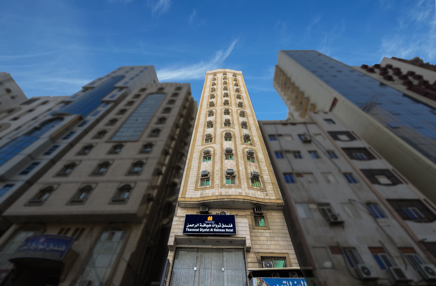 Tharawat Diyafat Al Rahman Hotel