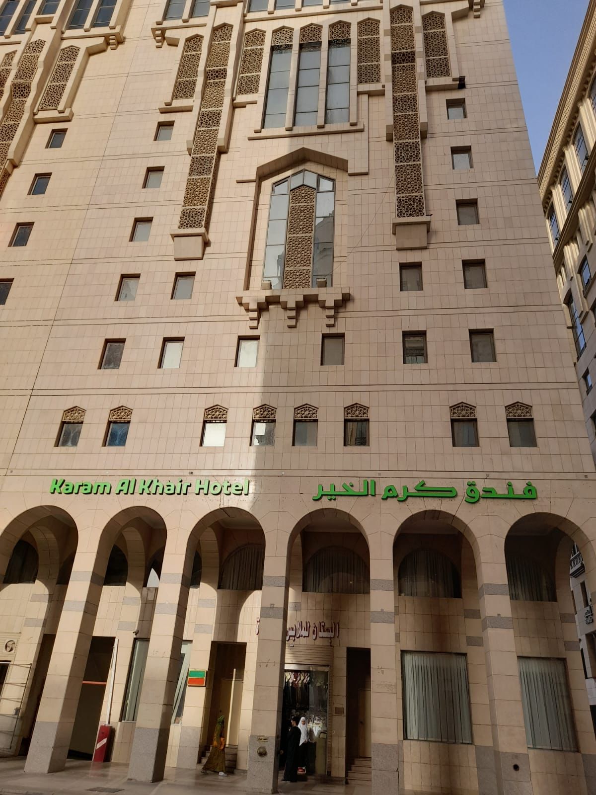 Karam Al khair Hotel