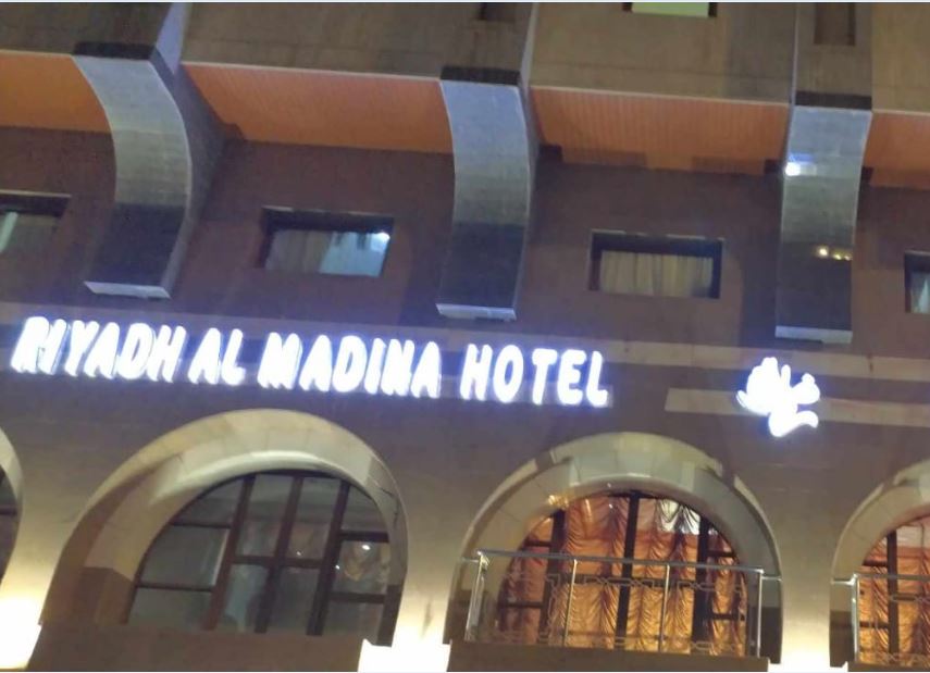 Riyadh Al Madina Hotel