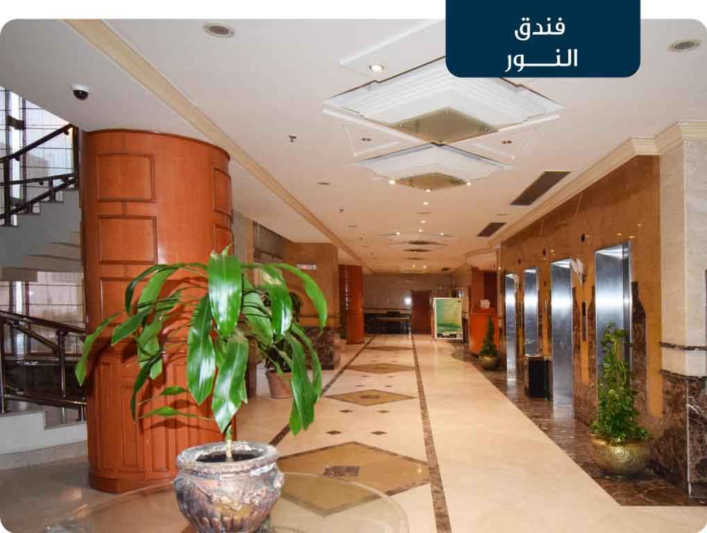 Emaar Al Noor Hotel