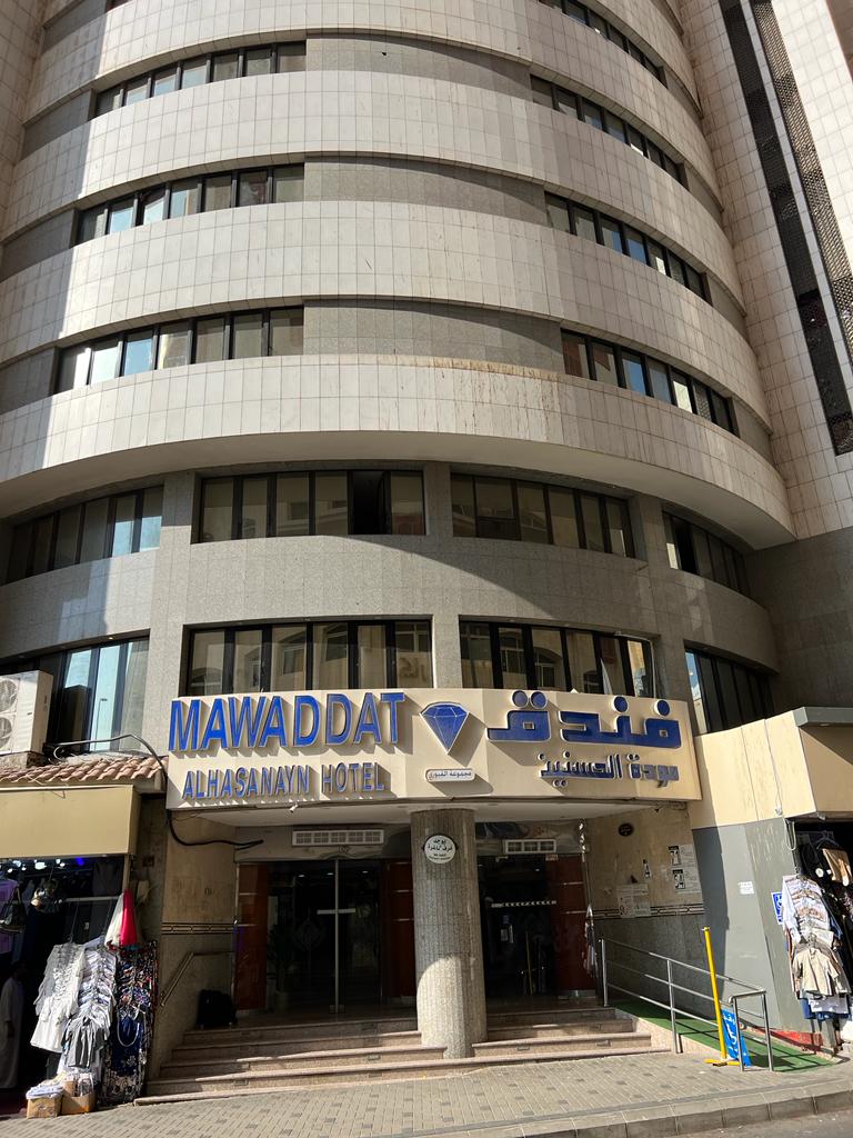 Mawaddat Al Husanayn Hotel