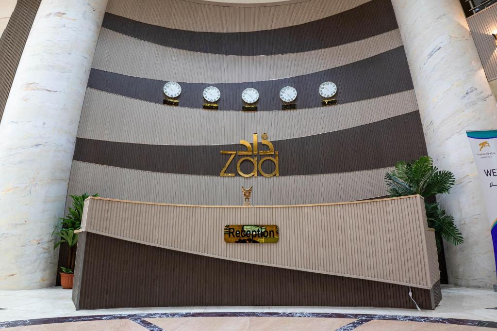 ZAD Al Arab Mashaer