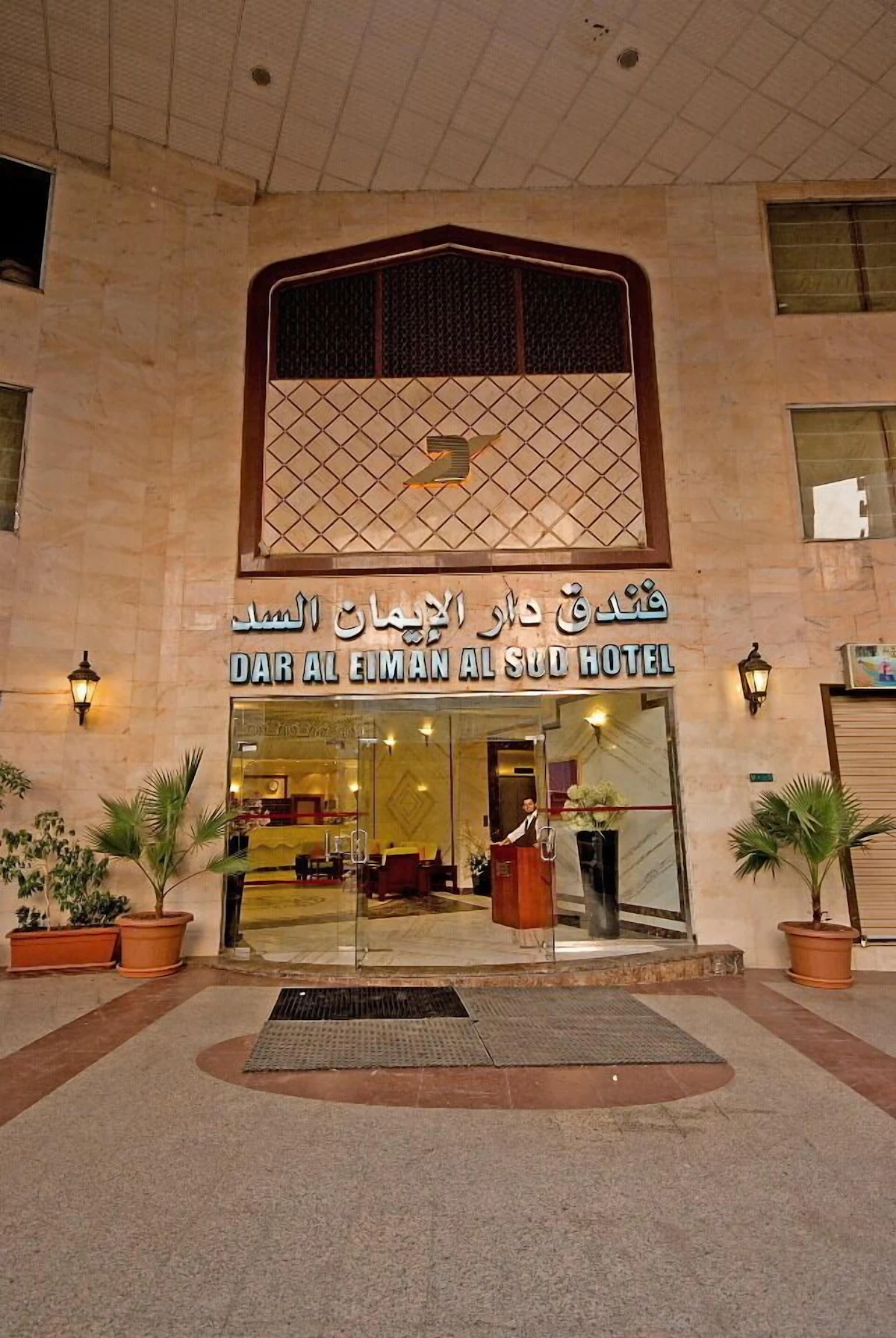 Dar Al Eiman Al Sud Hotel