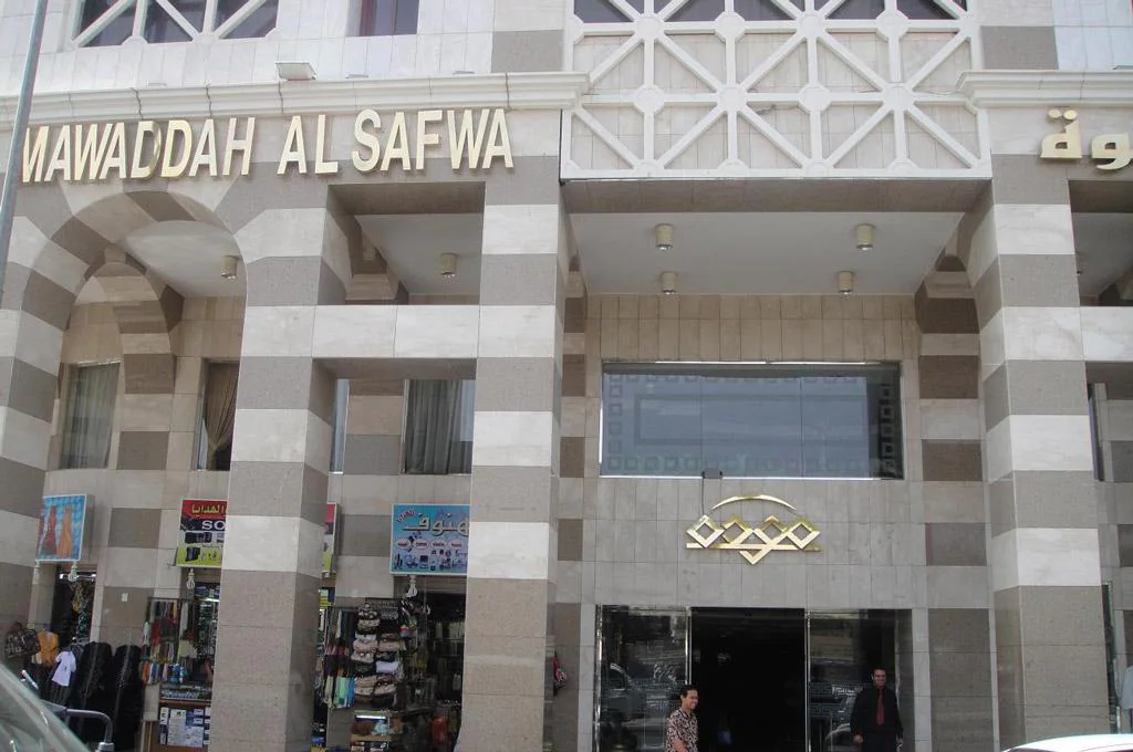 Mawaddah Al Safwah Hotel