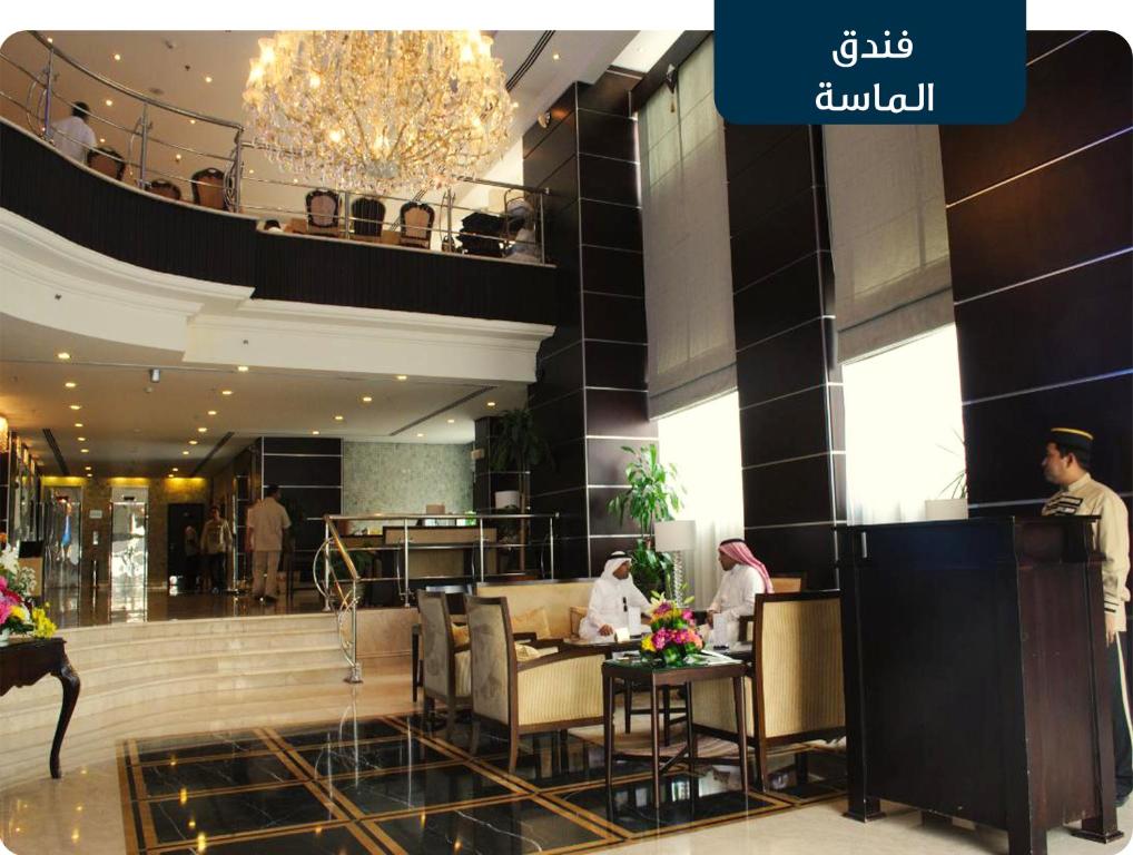 Al Massa Hotel Makkah
