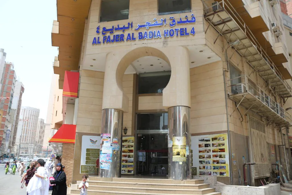 Al Fajer Al Badia Hotel 4