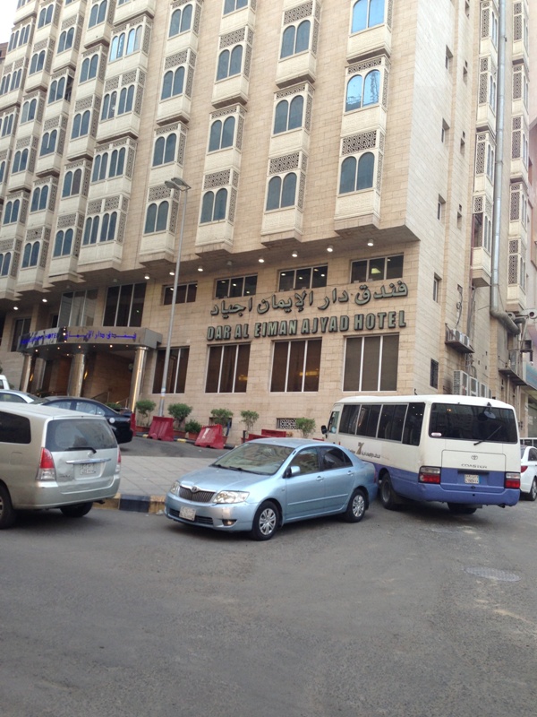 Dar Al Eiman Ajyad Hotel