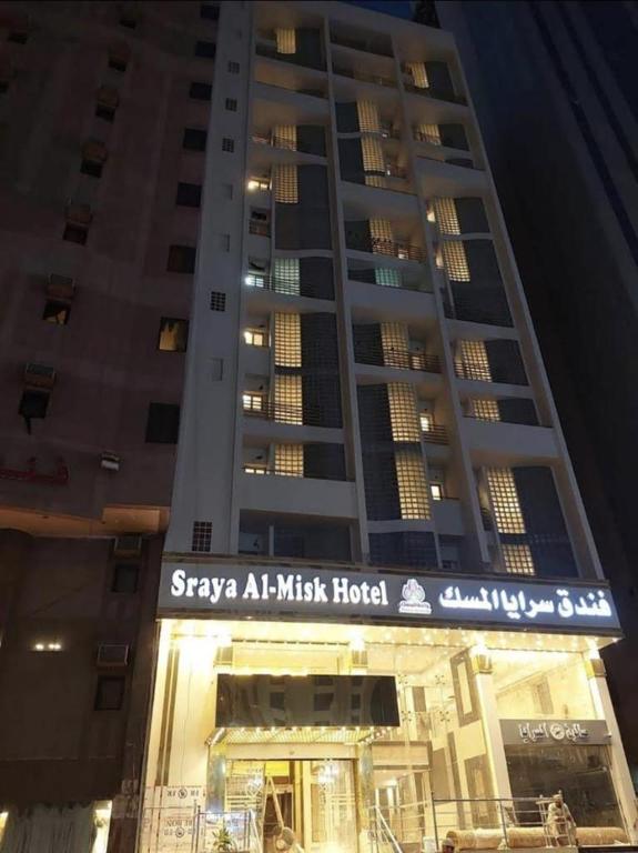 Saraya Al Misk Hotel