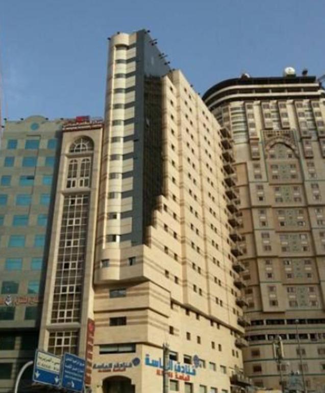 Al Massa Hotel Makkah