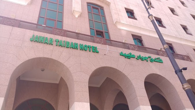 Jawar Taiba Hotel