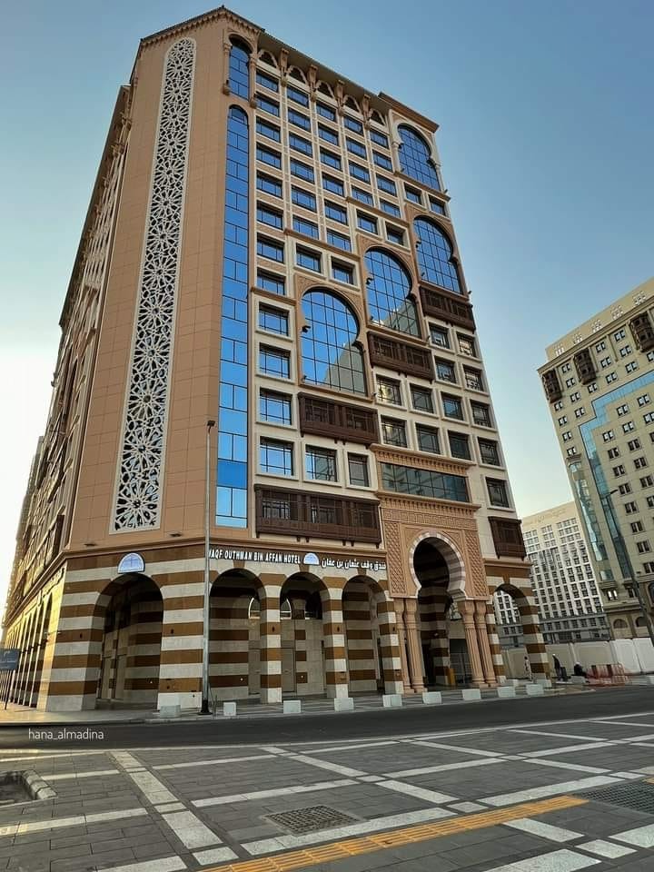 Waqf Outhman Bin Affan Hotel