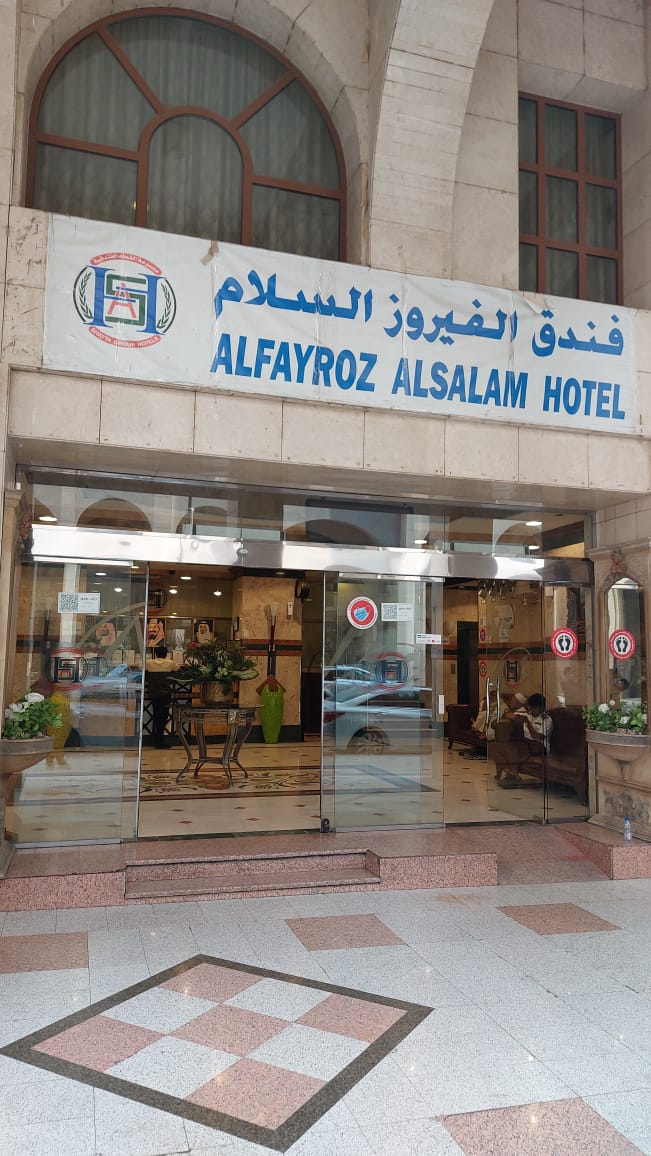 Alfayroz Alsalam Hotel