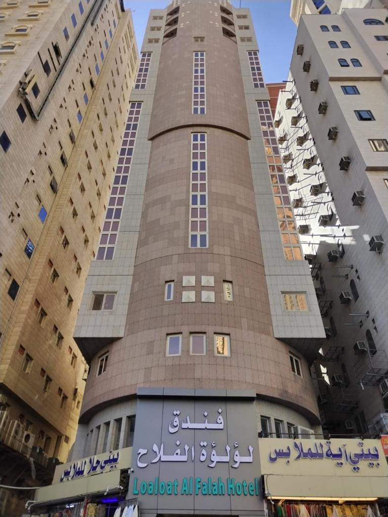 Lolo Al-Falah Hotel