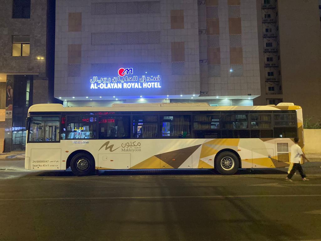 Al Olayan Royal Hotel