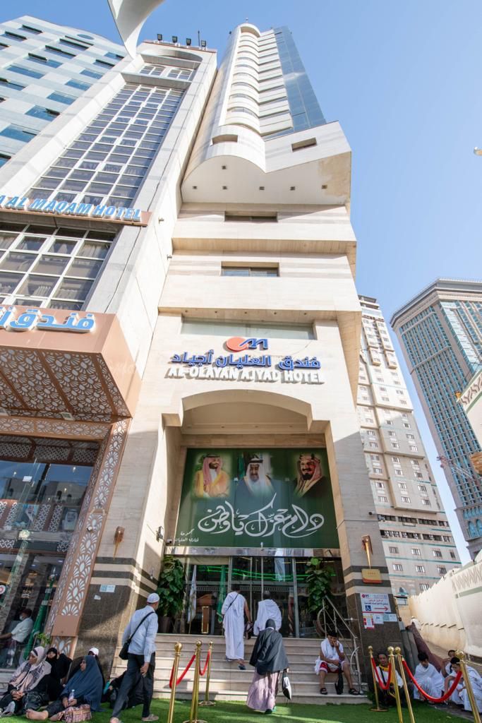 Al Olayan Ajyad Hotel