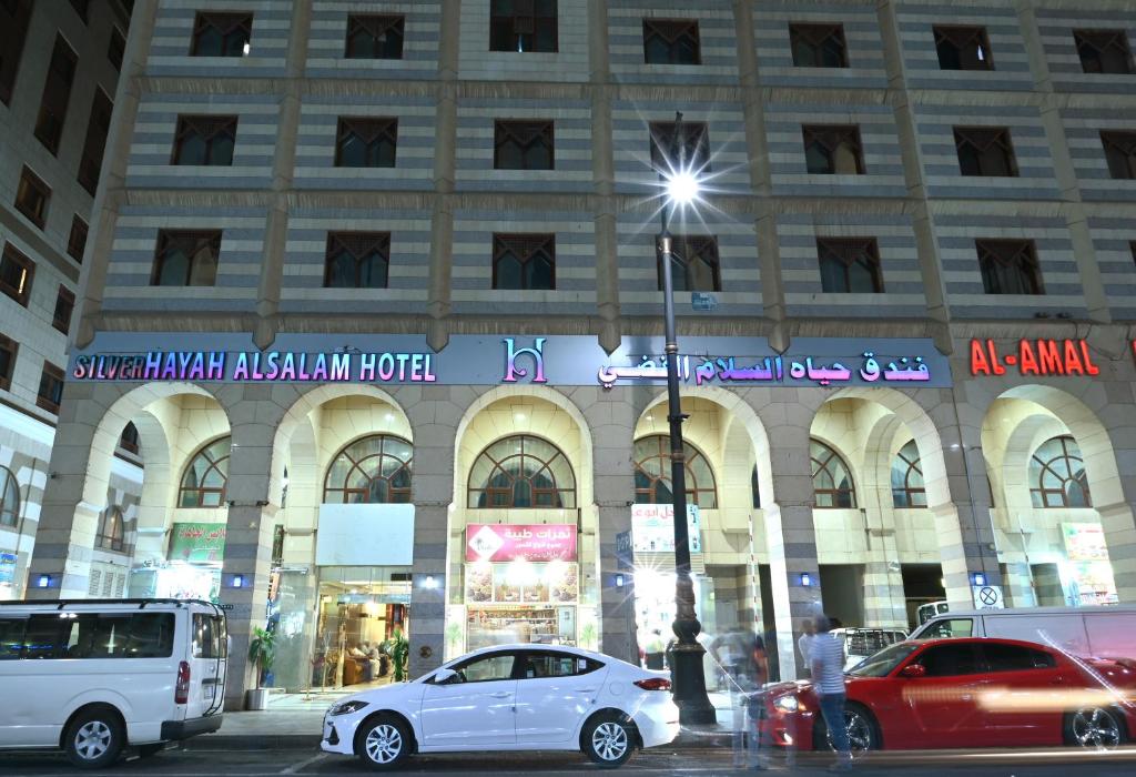 Silver Hayah AL Salam Hotel