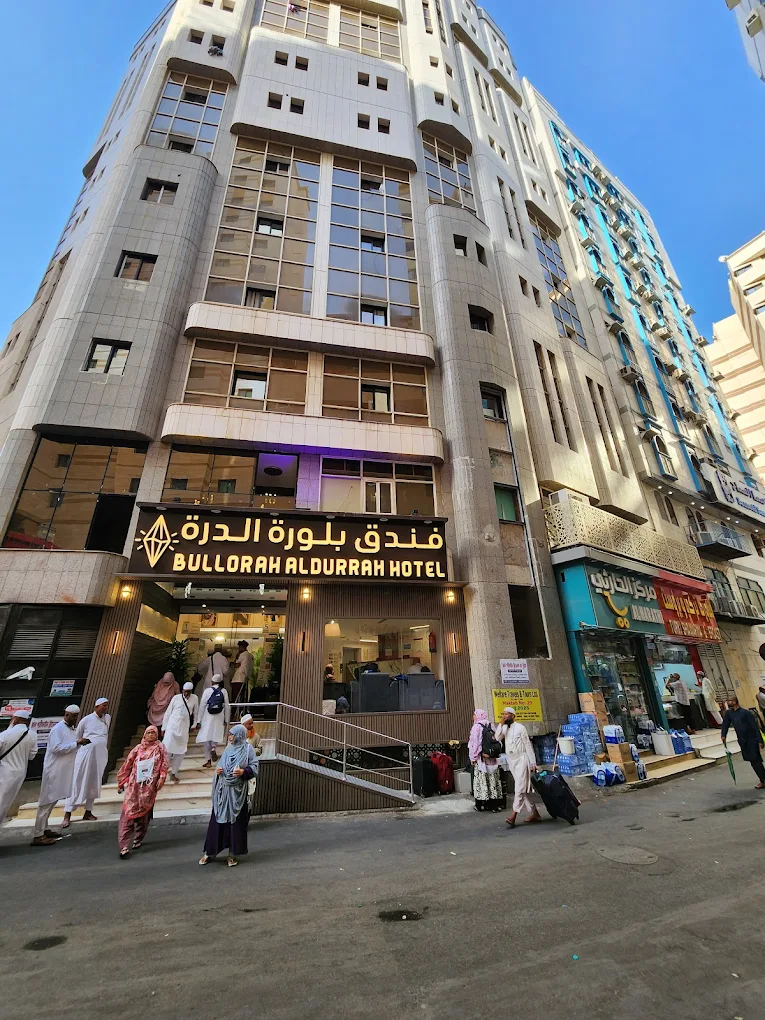 Bullorah AlDurrah Hotel
